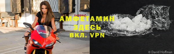 меф VHQ Дмитров