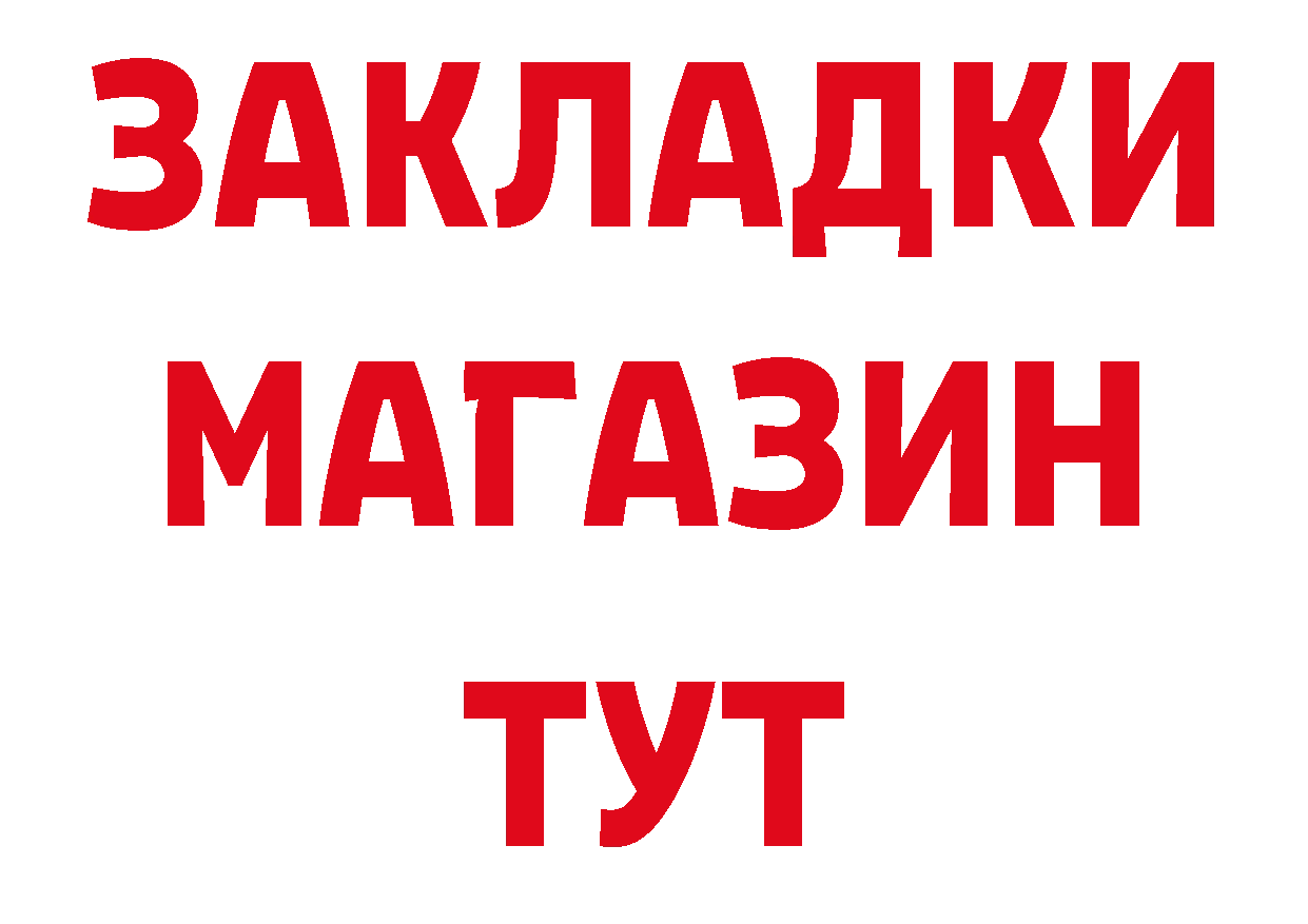 Бутират оксана зеркало мориарти гидра Ясный